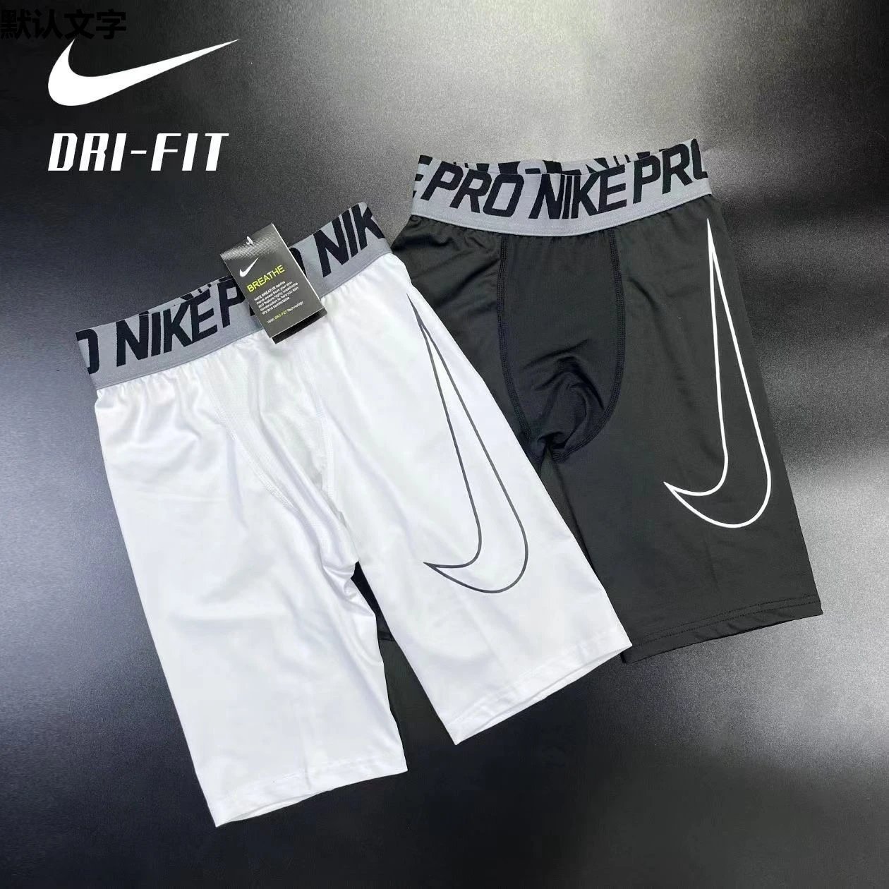 Nike Pro Dri-FIT Compression Shorts Set Black and White