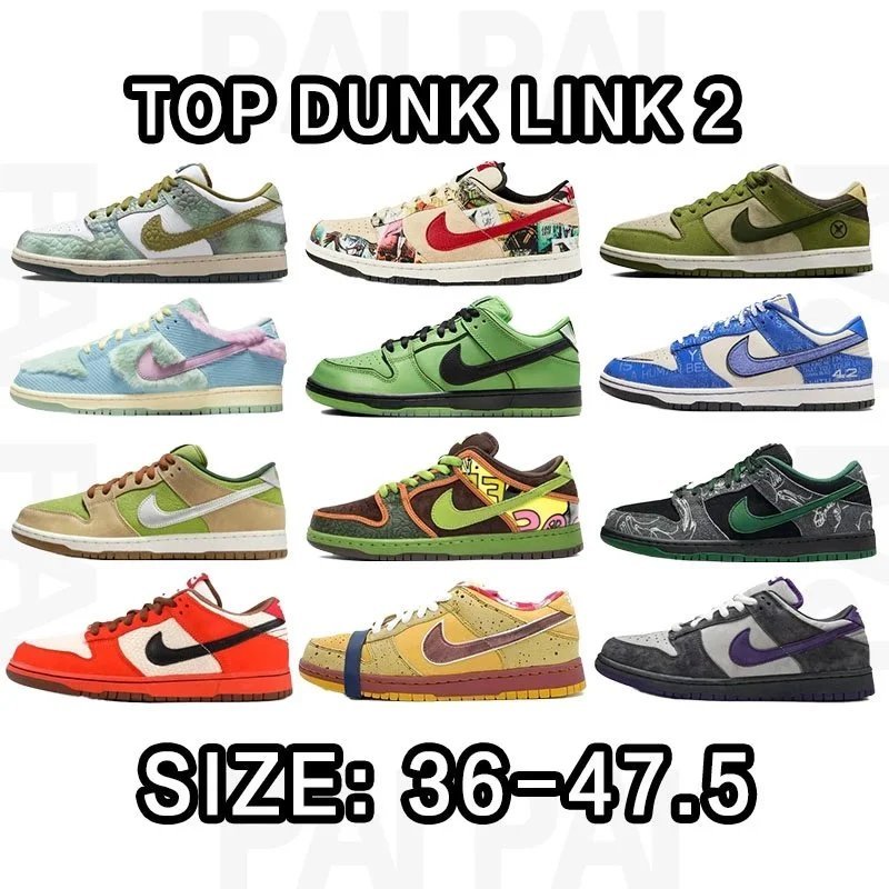 Nike Dunk Low Chunky Retro Sneakers Multicolor