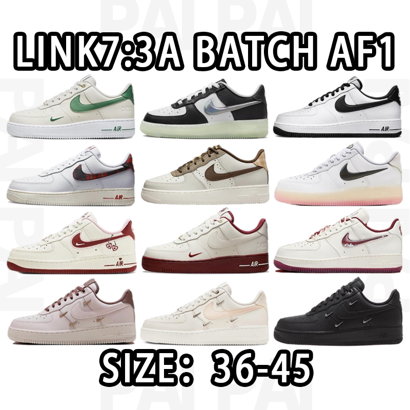 Nike Air Force 1 Low Top Sneakers Multicolor