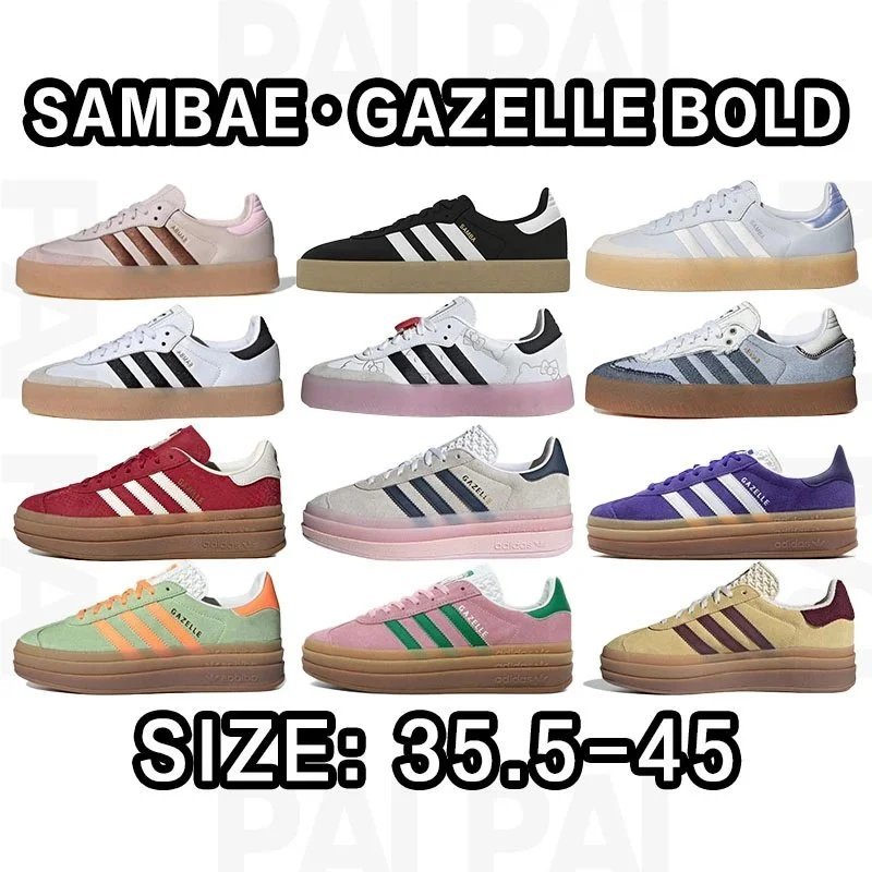 Adidas Sambae and Gazelle Bold platform chunky Sneakers Multicolor