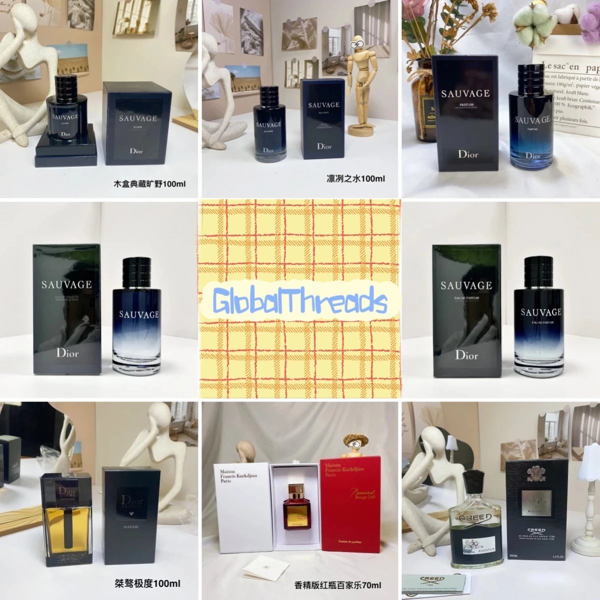 Yves Saint Laurent YSL Fragrance Collection Luxury Eau de Parfum Multicolor — product photo 3