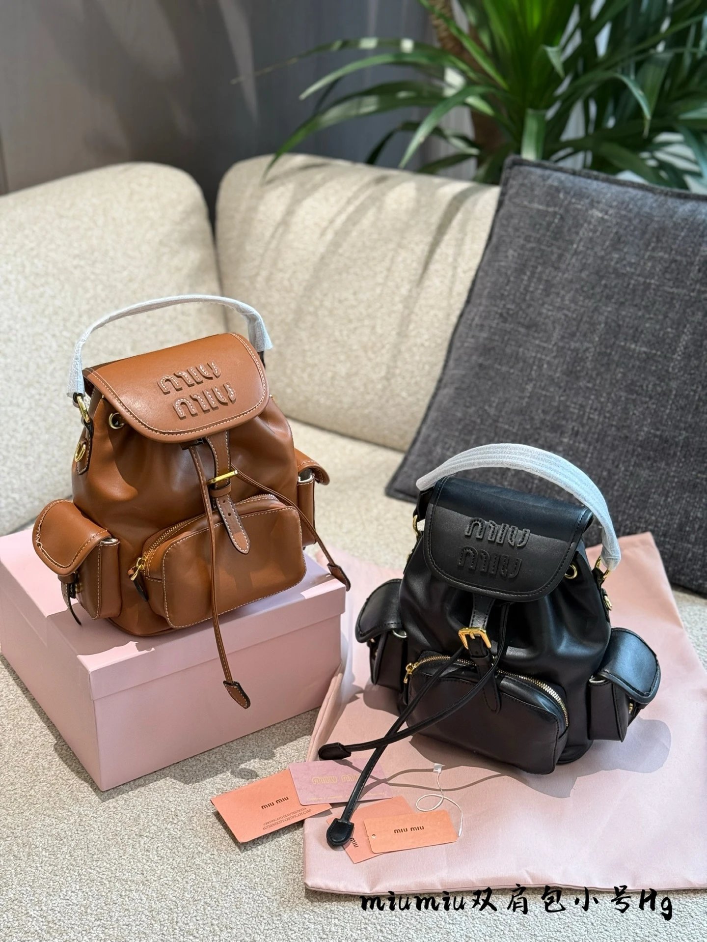Miu Miu Leather Backpack Small Travel Bag Brown and Black