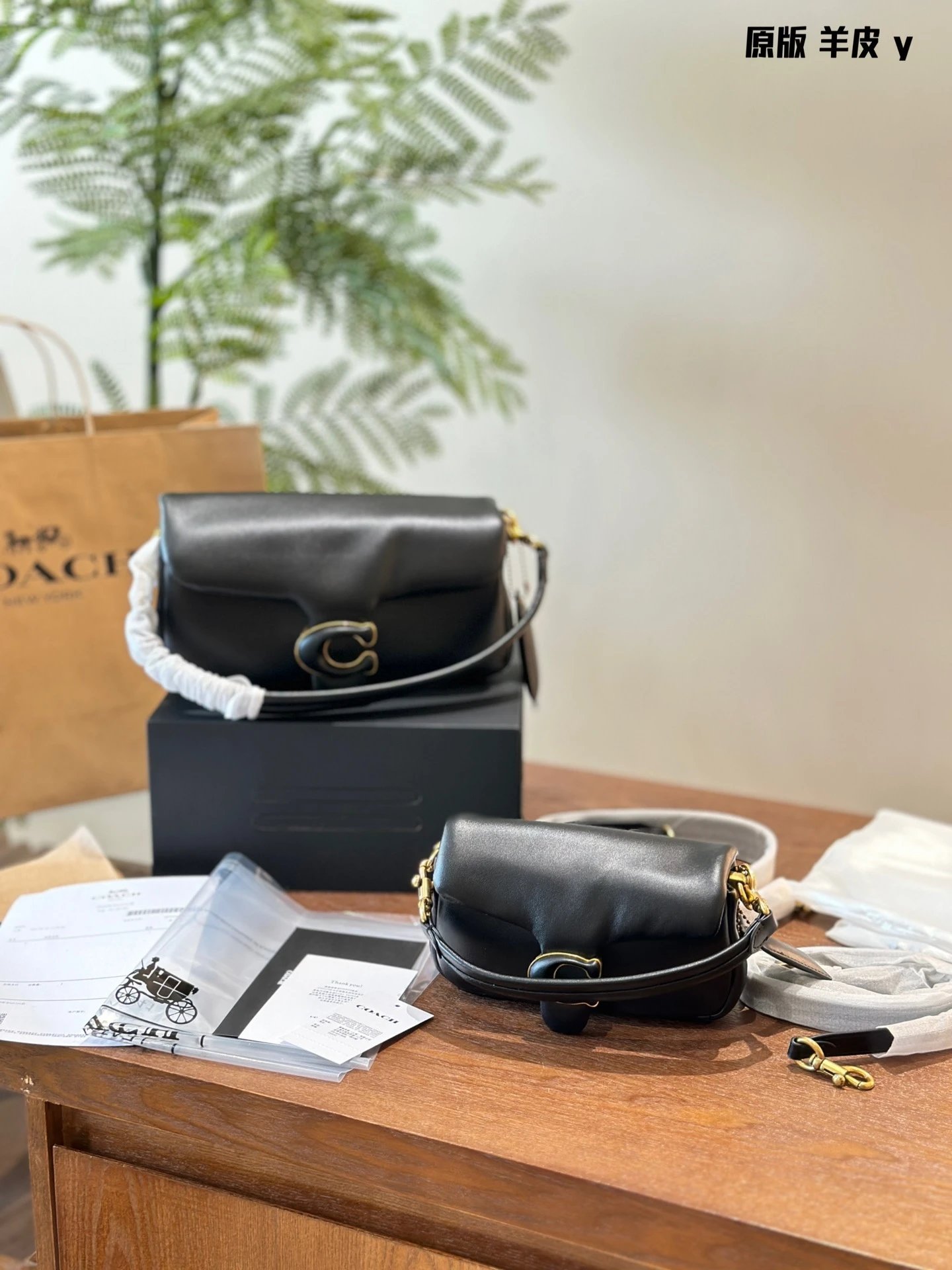 Coach Tabby Shoulder Bag Soft Leather Handbag Black