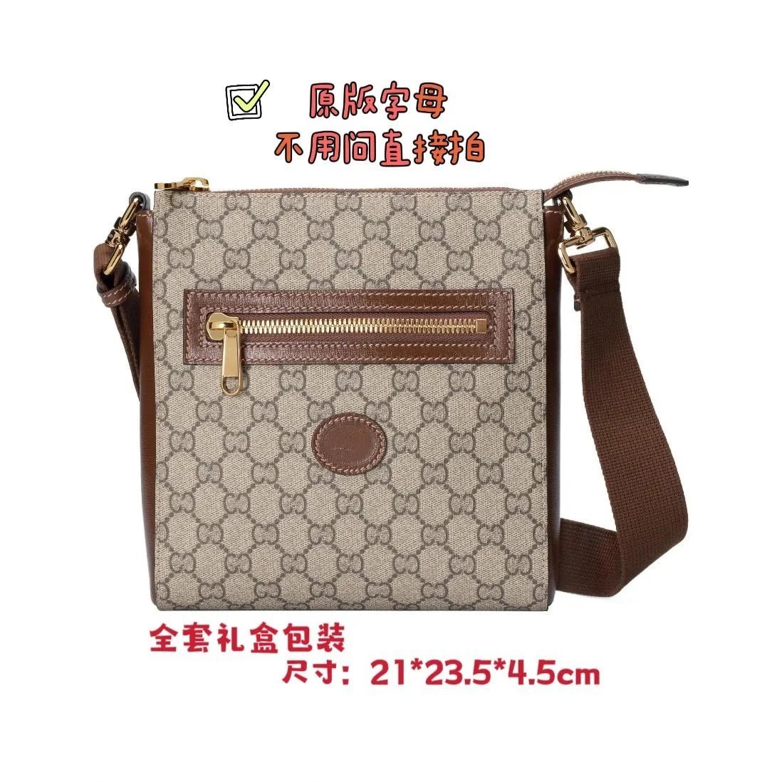 Gucci GG Supreme Messenger Bag Canvas Crossbody Bag Black — product photo 2